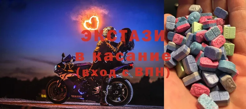 Ecstasy VHQ  Светлоград 