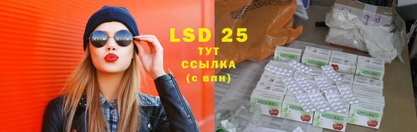 2c-b Белокуриха