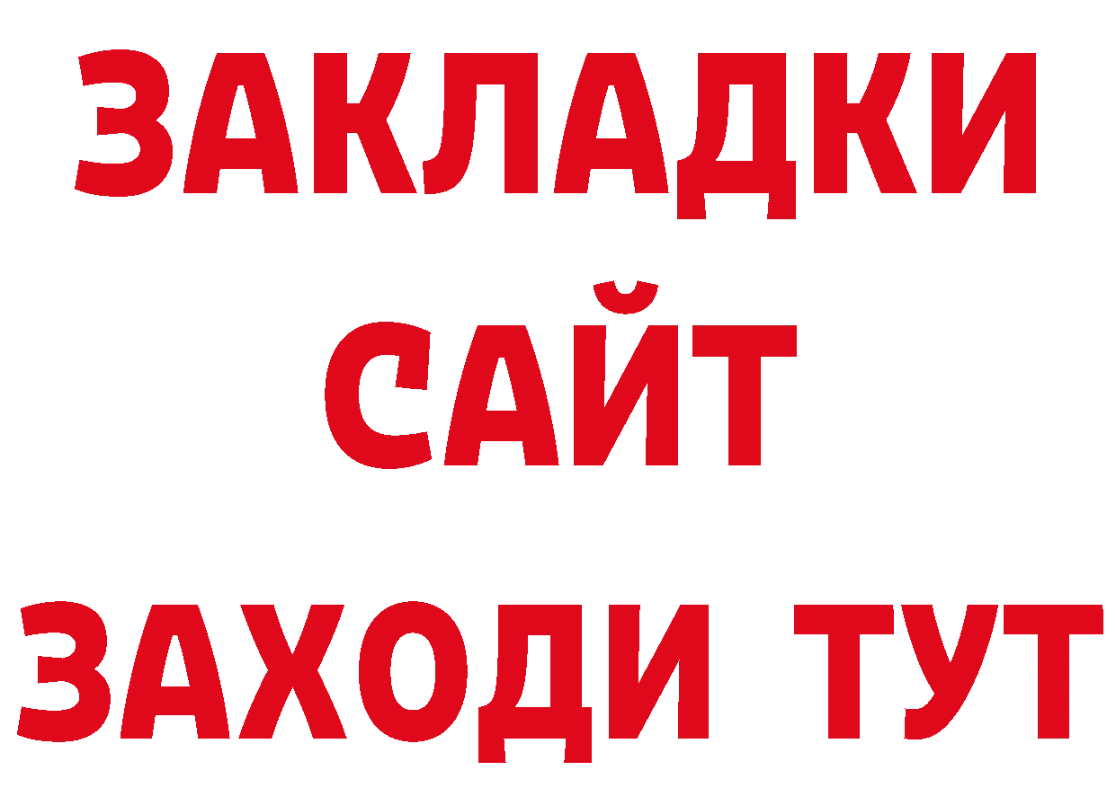 МЕФ кристаллы как войти дарк нет кракен Светлоград