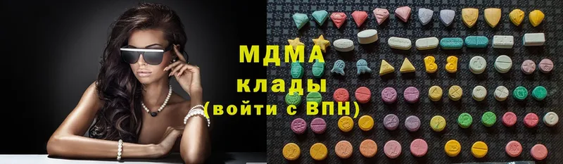 MDMA кристаллы  Светлоград 