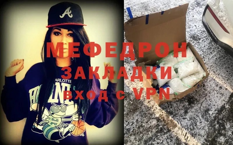 Мефедрон mephedrone  где можно купить наркотик  Светлоград 